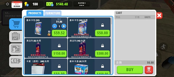 我的卡牌商店图片