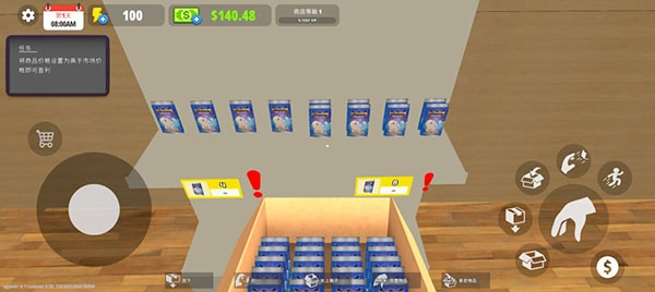 我的卡牌商店图片