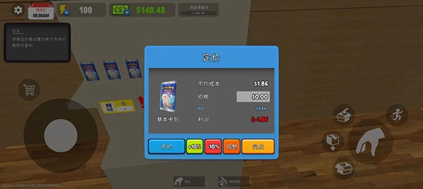 我的卡牌商店图片