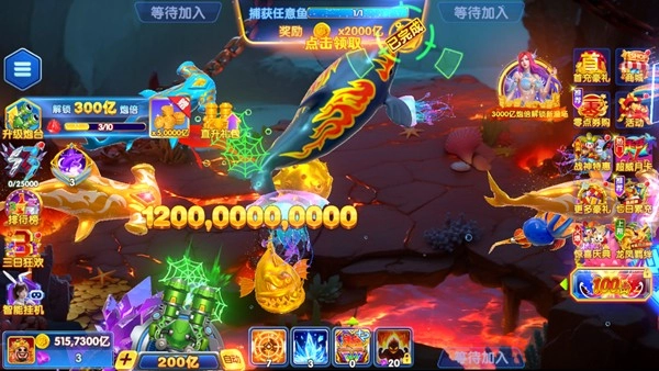 大富豪捕鱼百度账号版图3