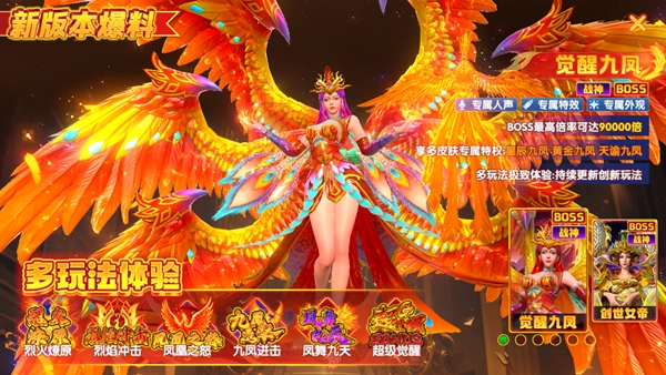 大富豪捕鱼单机游戏