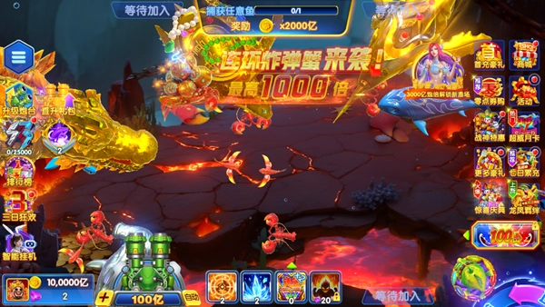 大富豪捕鱼单机游戏