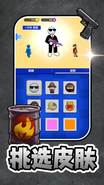 末日前行狙击僵尸安卓版(1)