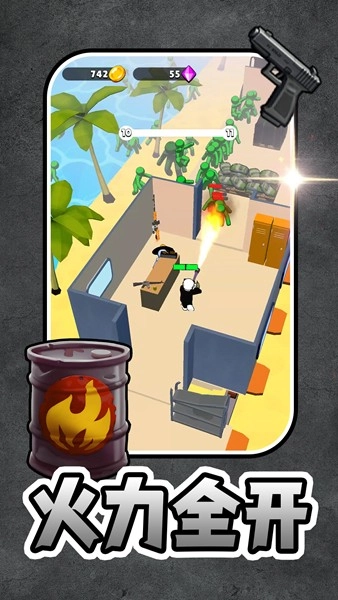 末日前行狙击僵尸安卓版(2)