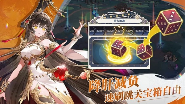 集合吧七骑士截图1