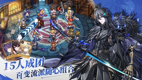 集合吧七骑士截图2