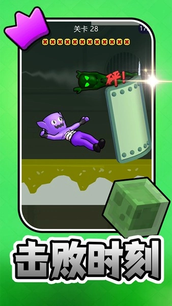 飞跃特工安卓版(3)