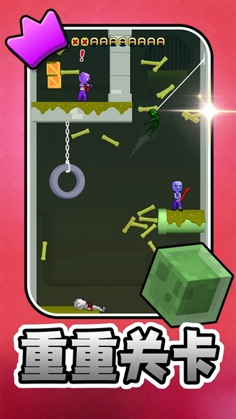 飞跃特工安卓版(2)