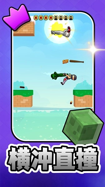 飞跃特工安卓版(1)