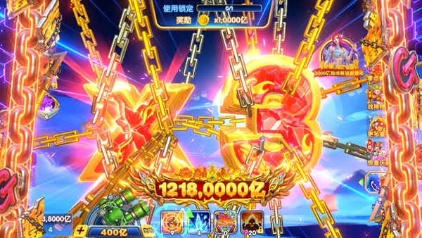 大富豪捕鱼小米版