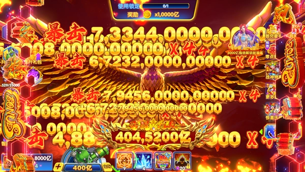 大富豪捕鱼小米版