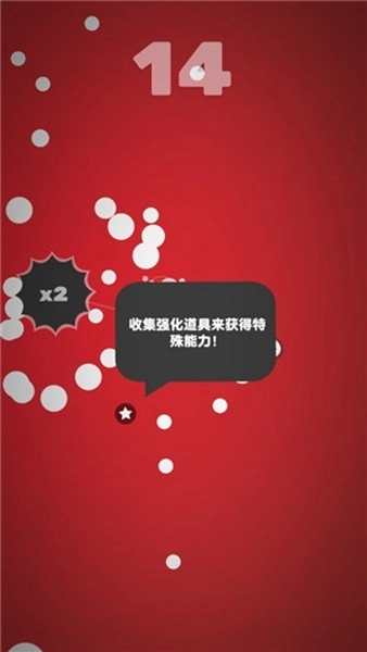 引力球去广告版图1