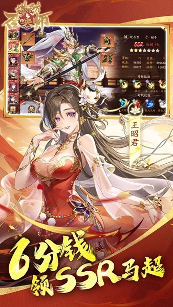 塔防召唤师折安卓版图3