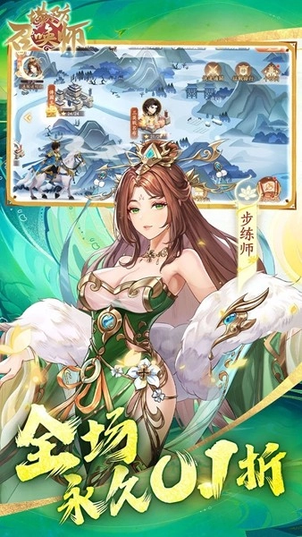 塔防召唤师折安卓版图2