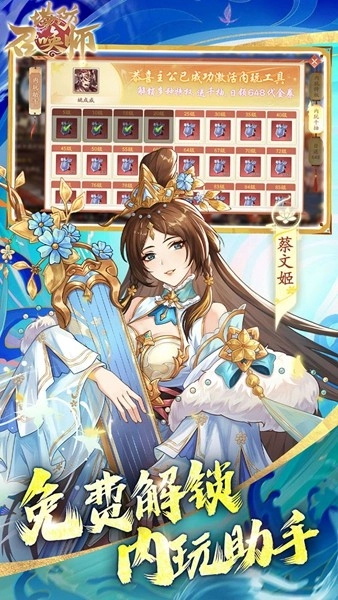 塔防召唤师折安卓版图1