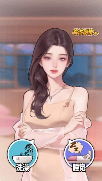 白手起家模拟器去广告版图1