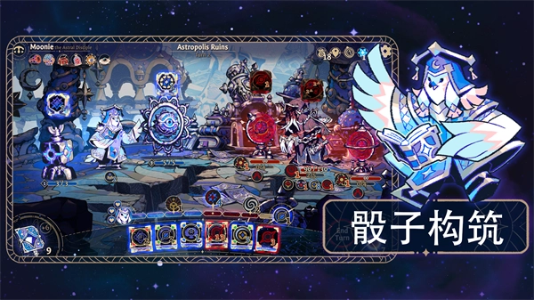 阿斯特赖亚六面先知(Astrea)Steam移植版图3