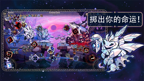阿斯特赖亚六面先知(Astrea)Steam移植版图1