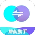 文件互传