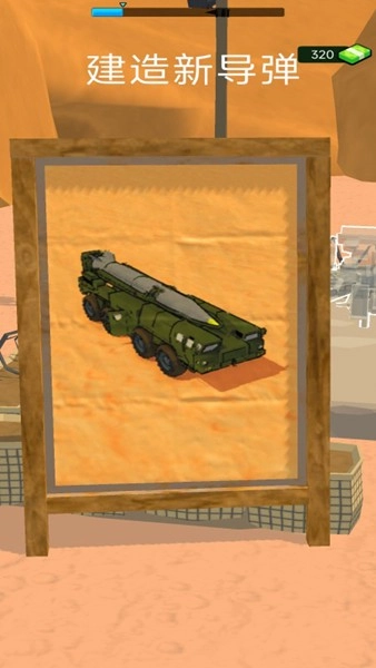 兵器锻造师游戏安卓版图2