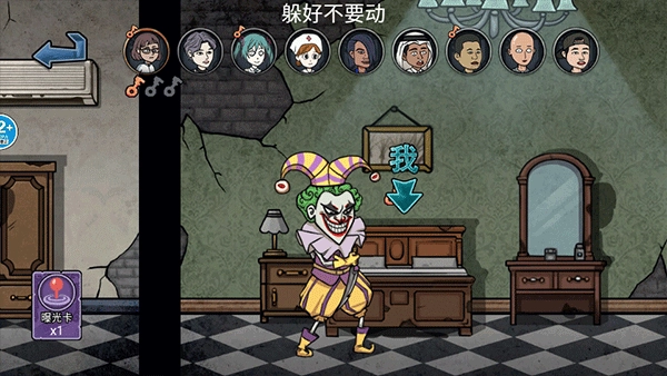 變身道具躲貓貓10