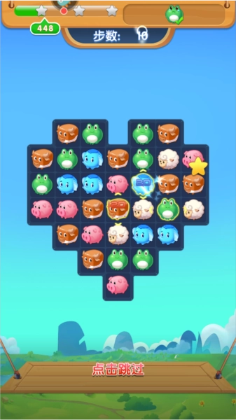 开心农场爱消除图片5