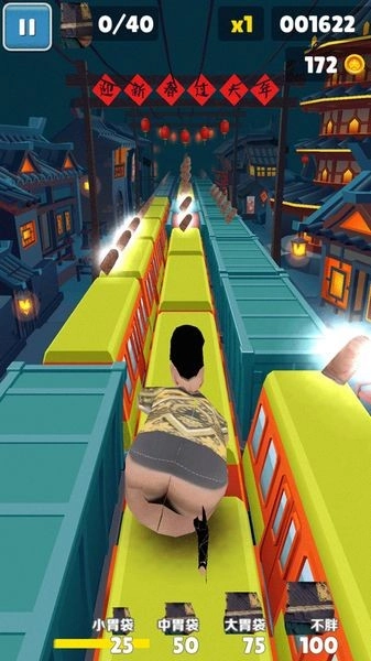 良子跑酷味真族安卓版图3