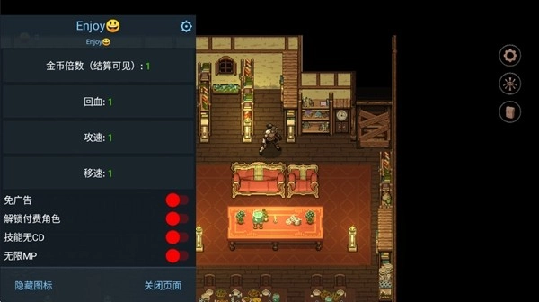 幻影塔免广告版(3)