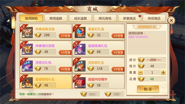九灵神域图片12