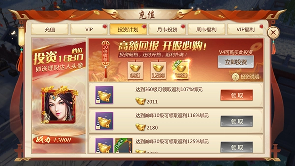 九灵神域图片13