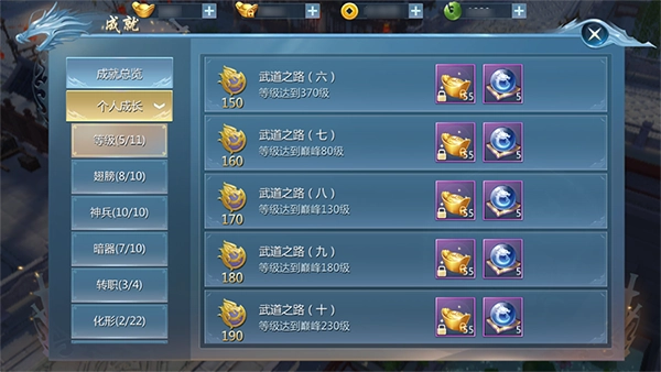 九灵神域图片14