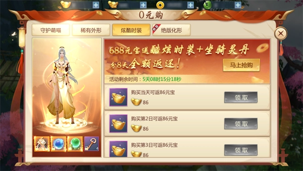九灵神域图片18