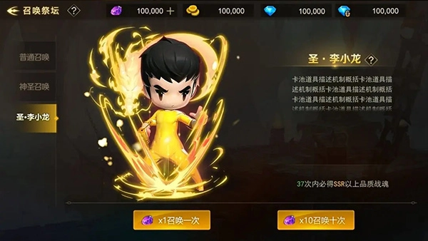 超級地城之光圖片6