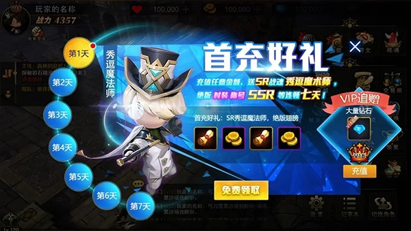 超級地城之光圖片7