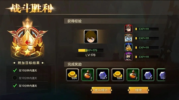 超級地城之光圖片9