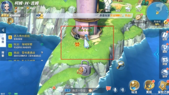 航海王热血航线图片11