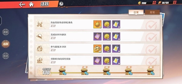 航海王热血航线图片14