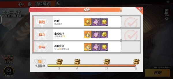 航海王热血航线图片16