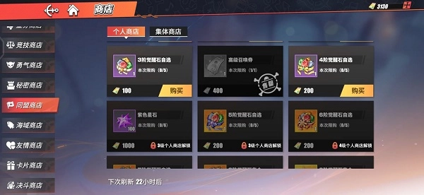 航海王热血航线图片19