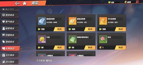 航海王热血航线图片20