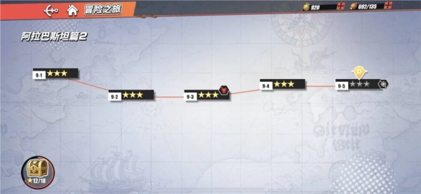 航海王热血航线图片22