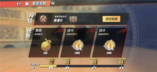 航海王热血航线图片26