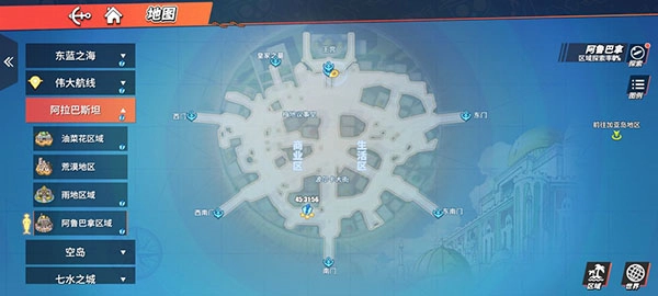 航海王热血航线图片38