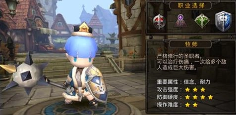 超級地城之光圖片12