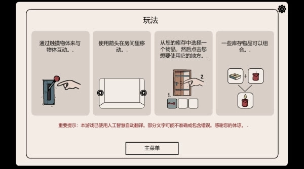 埋藏的记忆图片2