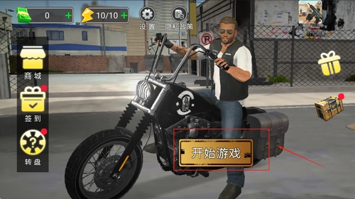 都市飞车英雄归来图片1