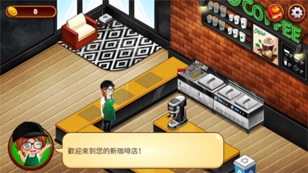咖啡馆大作战图片3