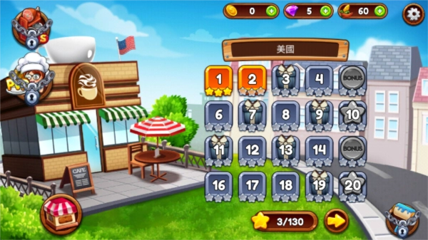 咖啡馆大作战图片6