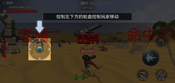 恐龙模拟进化图片3