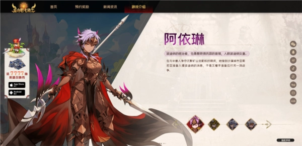 集合吧七骑士10